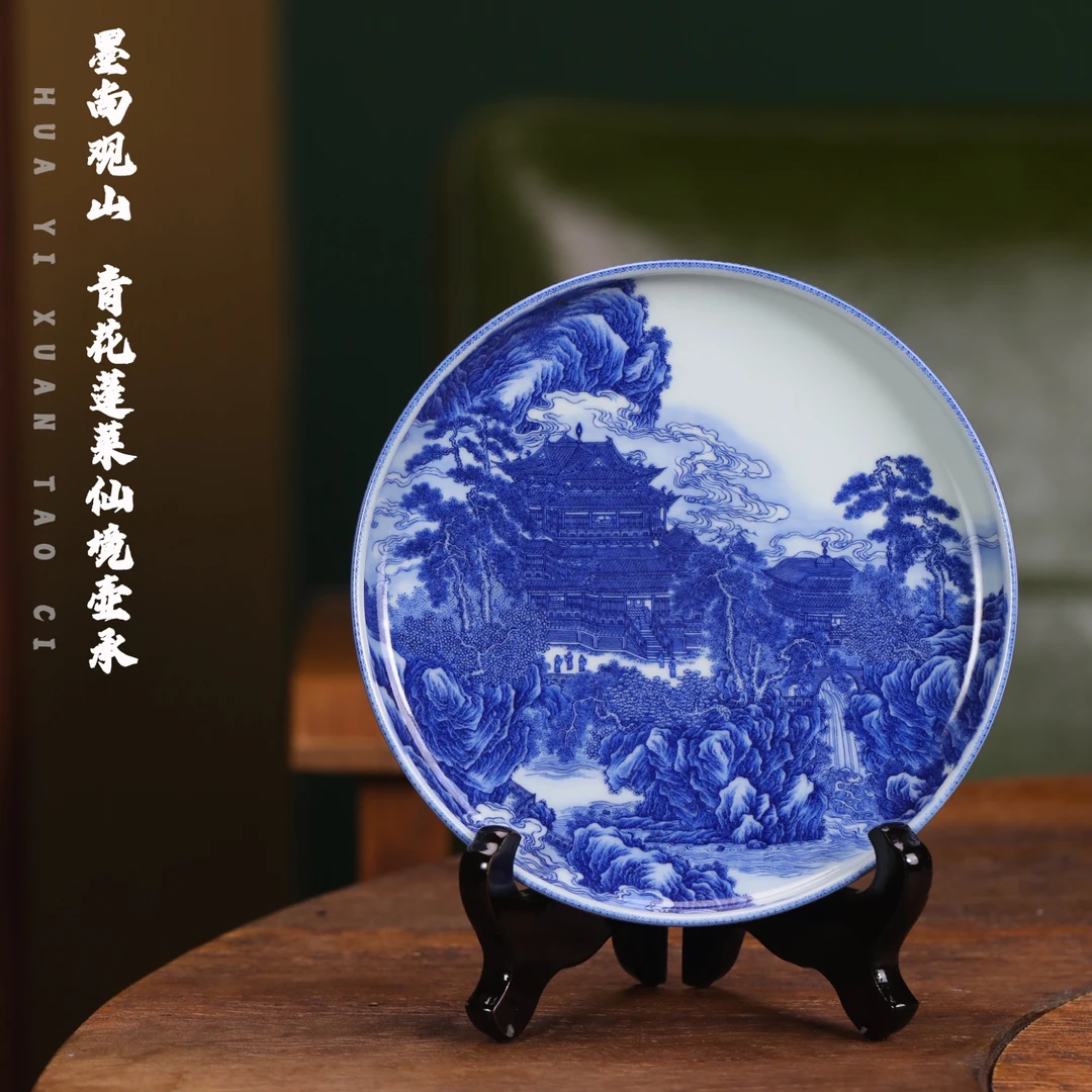 墨尚观山 青花蓬莱仙境壶承陶瓷