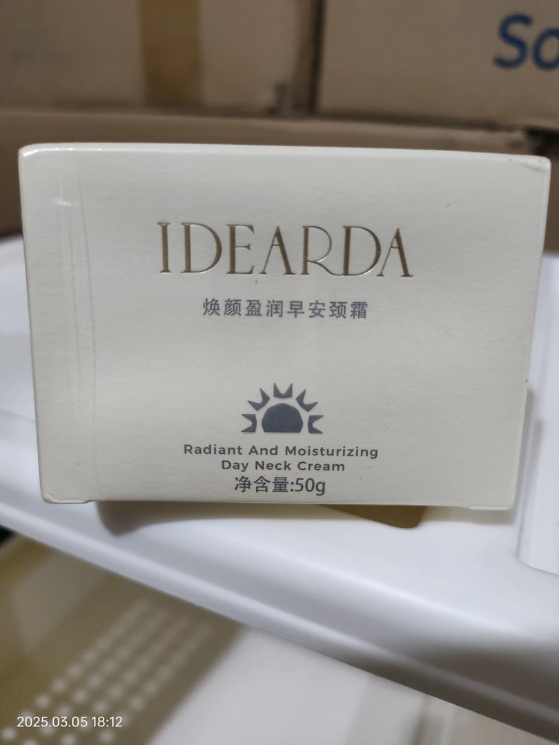 IDEARDA早安颈霜＋晚安颈霜9-9