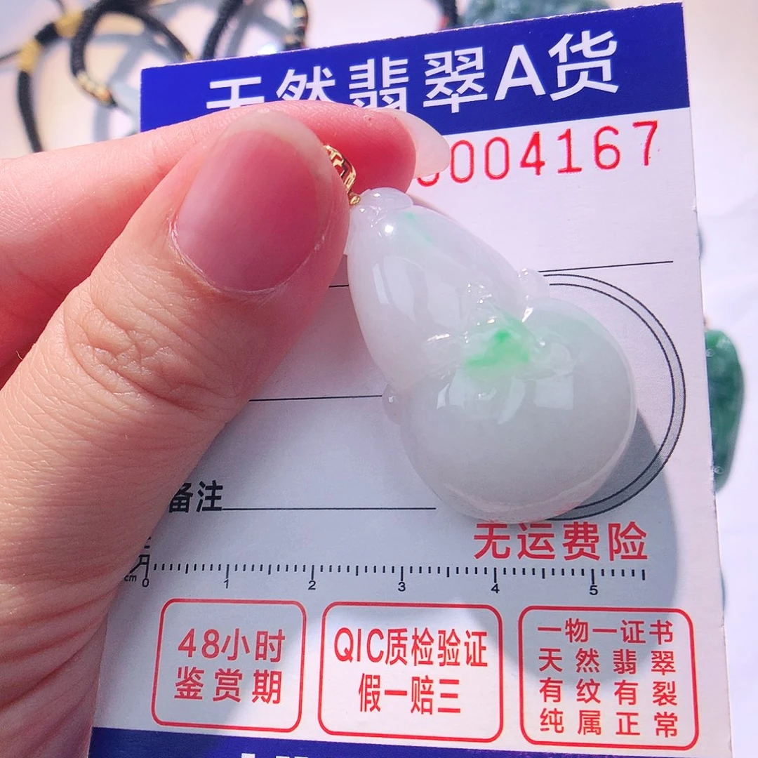 颈饰18K金镶嵌翡翠吊坠