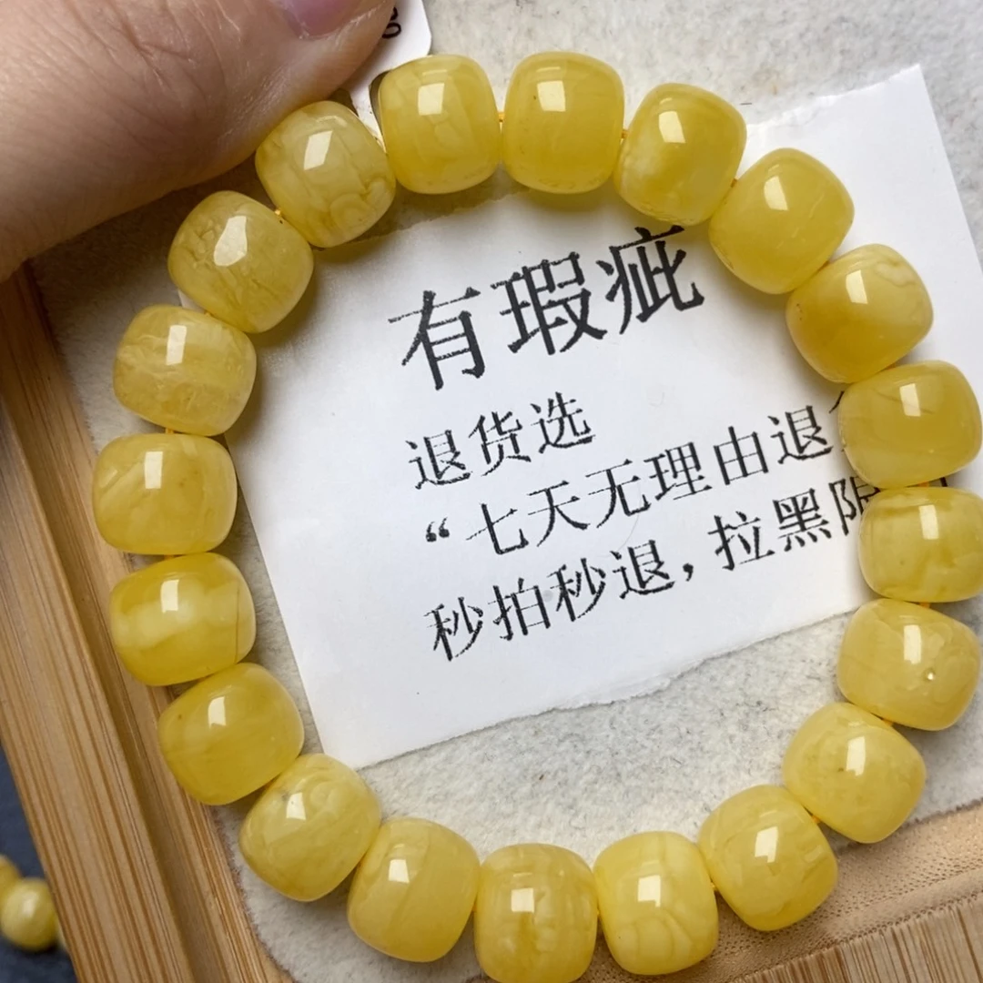 琥珀未镶嵌珠宝奇石23