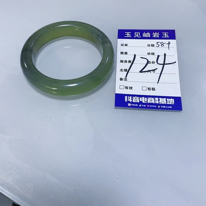 【闪购商品】未镶嵌蛇纹石玉手镯꧁****?
