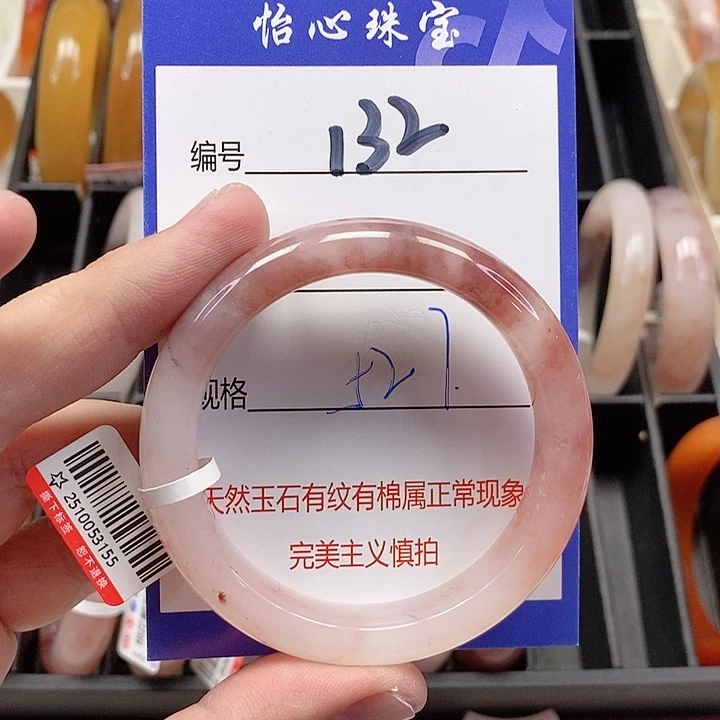 未镶嵌手镯石英质玉（金丝玉）