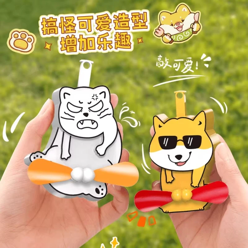 创意新奇特卡通按压捣蛋手摇风扇双叶折叠风扇钥匙扣挂件儿童玩具