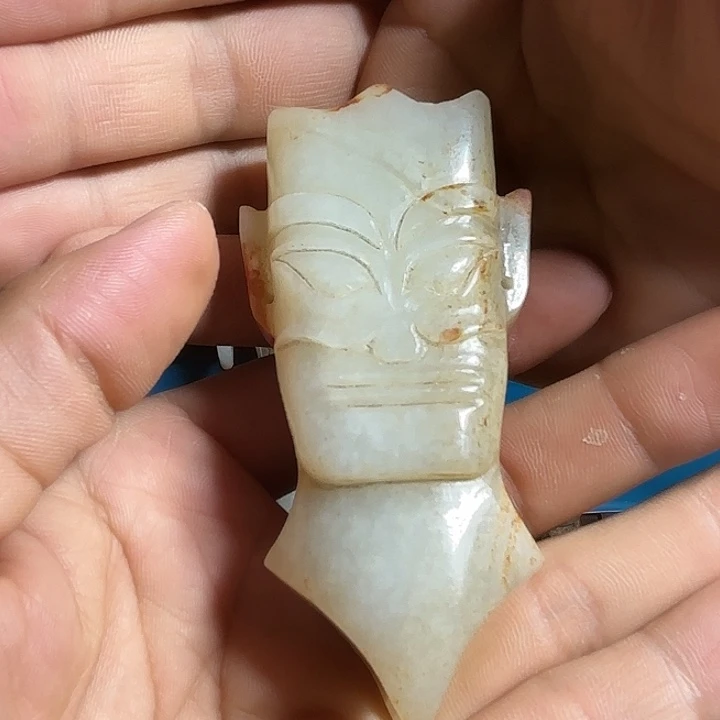 C***形未镶嵌和田玉挂件