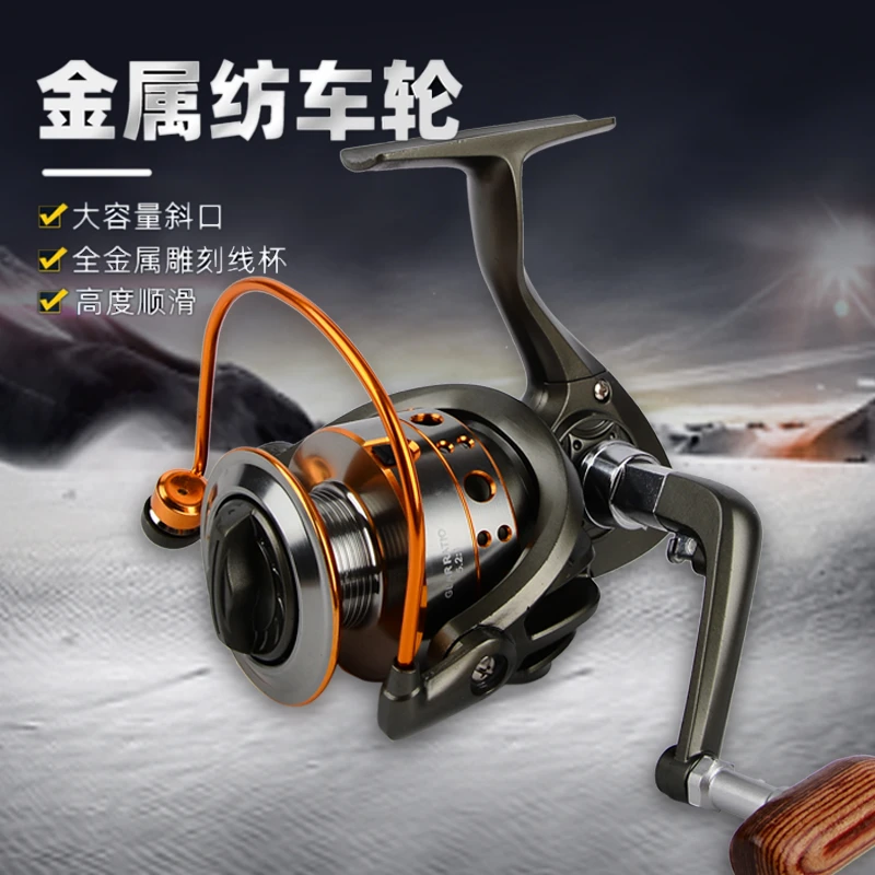 5000型纺车轮金属斜口线杯渔轮鱼线轮鱼轮海竿轮矶钓轮折叠木手柄