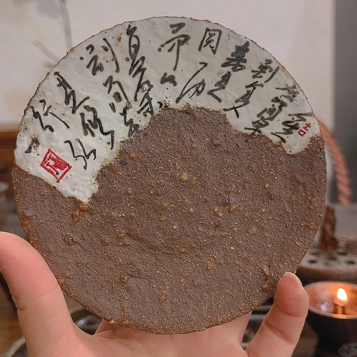 素***衫陶小福泥陶艺茶几风