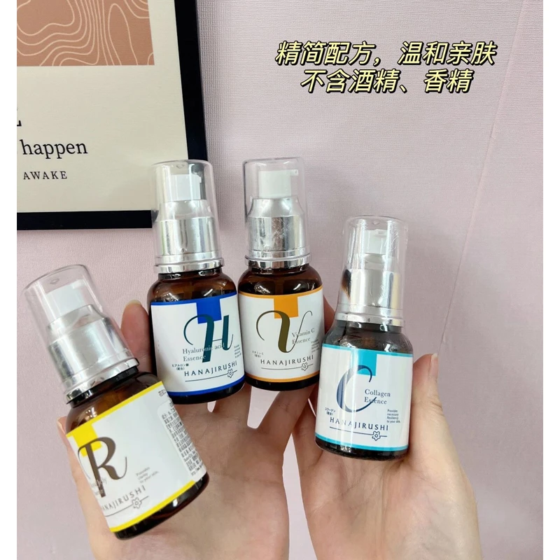 【拍2瓶减10元】花印蜂王浆/玻尿酸/胶原蛋白/VC美容液精华55ml