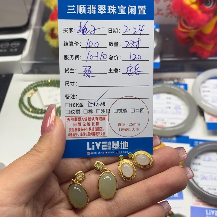 和田玉耳饰银S925镶嵌艳*耳饰