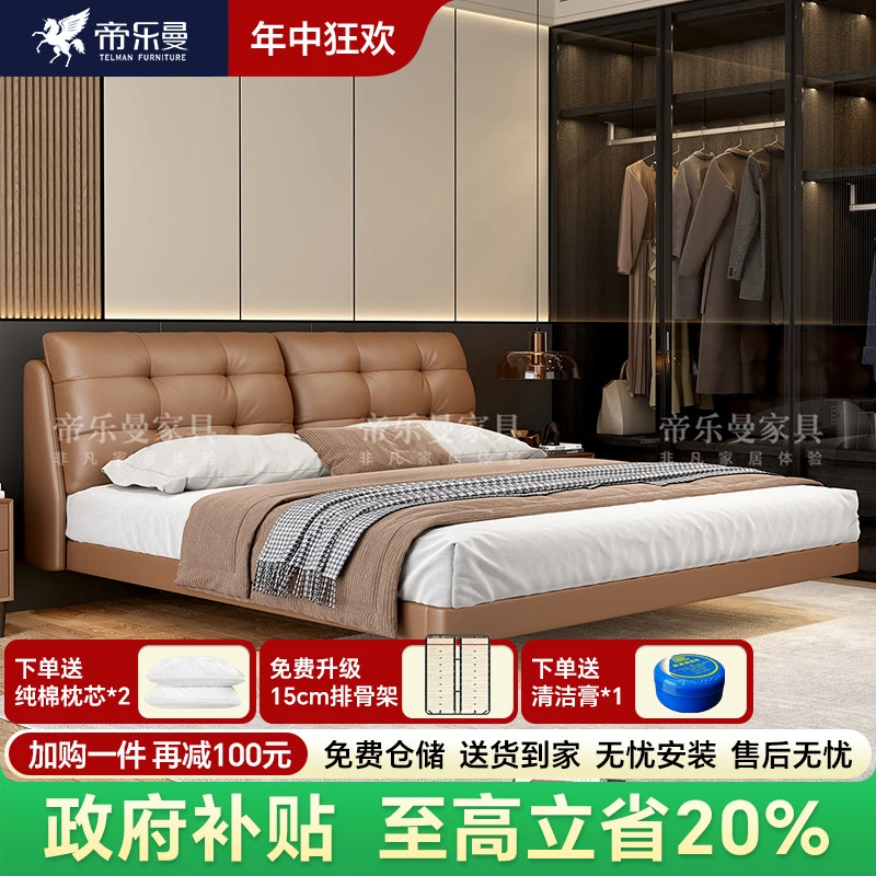 DELMTR/帝乐曼悬浮床真皮床现代简约主卧室小户型双人床婚床A6042