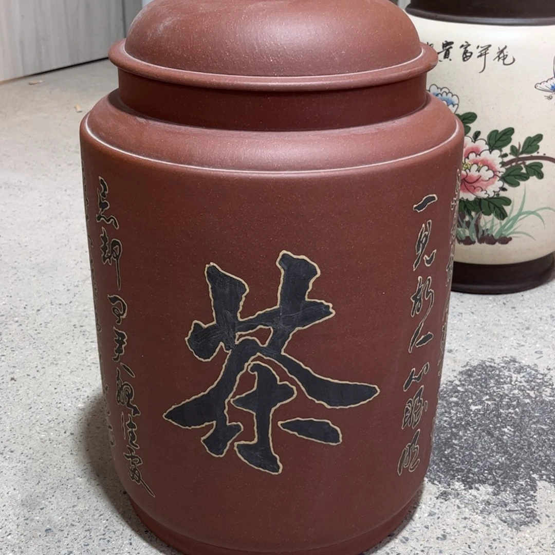 阿***强紫砂茶叶罐茶叶罐