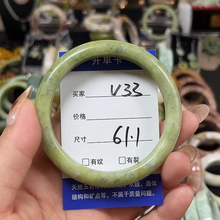 未镶嵌蛇纹石玉手镯