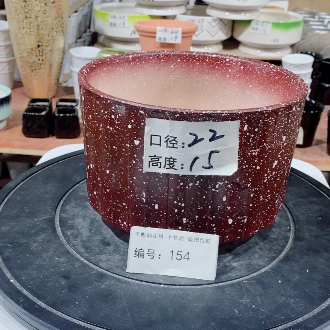 微瑕花盆-154-口22×15-1个
