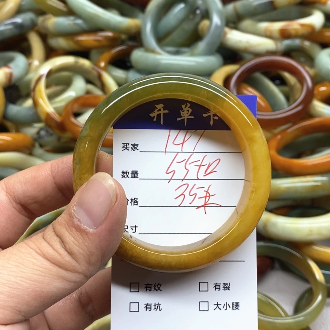 蛇纹石玉未镶嵌手镯