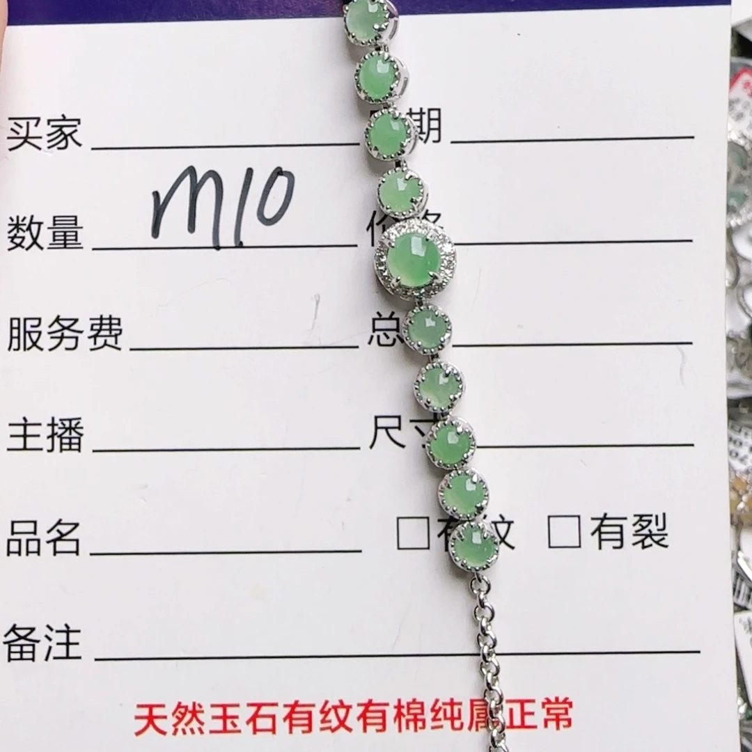 银S925镶嵌戒指翡翠