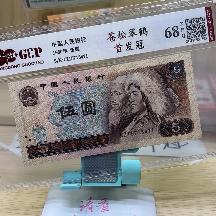 好多精品/靓号471