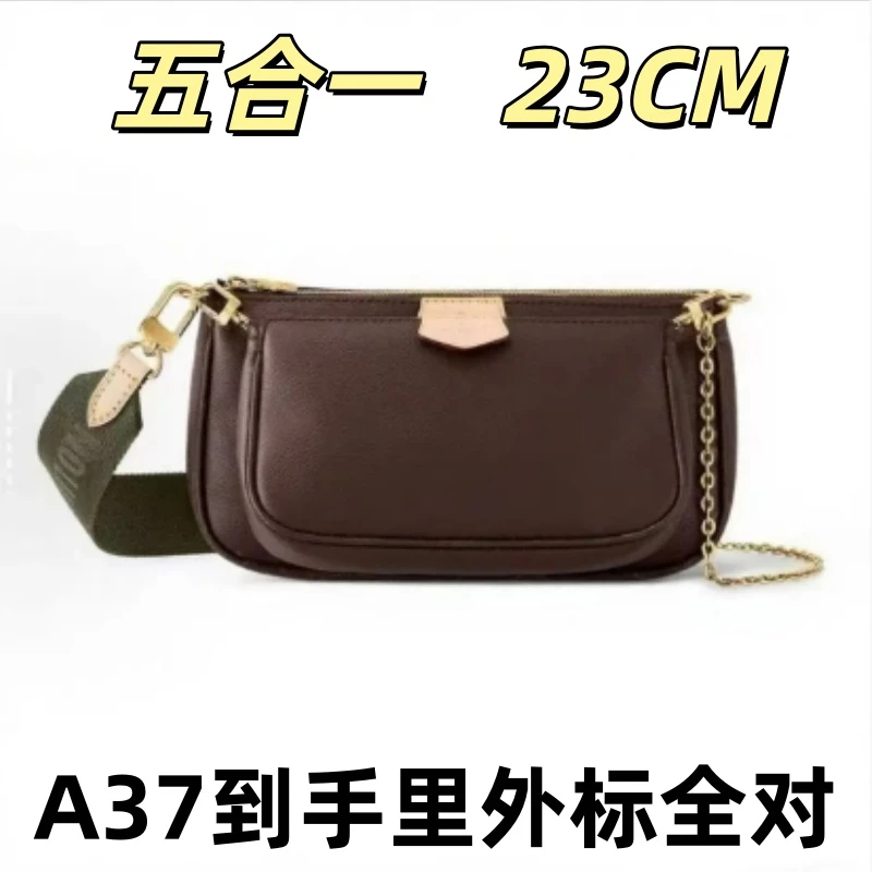 F1-037——F1-038五合一23CM单肩包【到货里外标全对】【有礼盒】