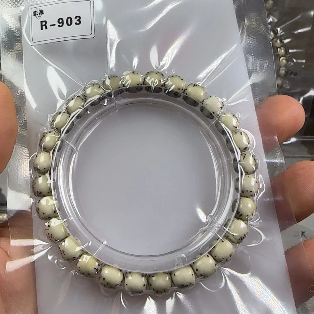 氼***㤅手串星月菩提R903