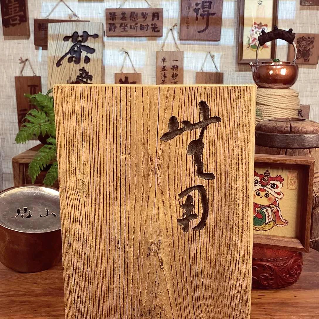 茶具茶室茶台闪购福利