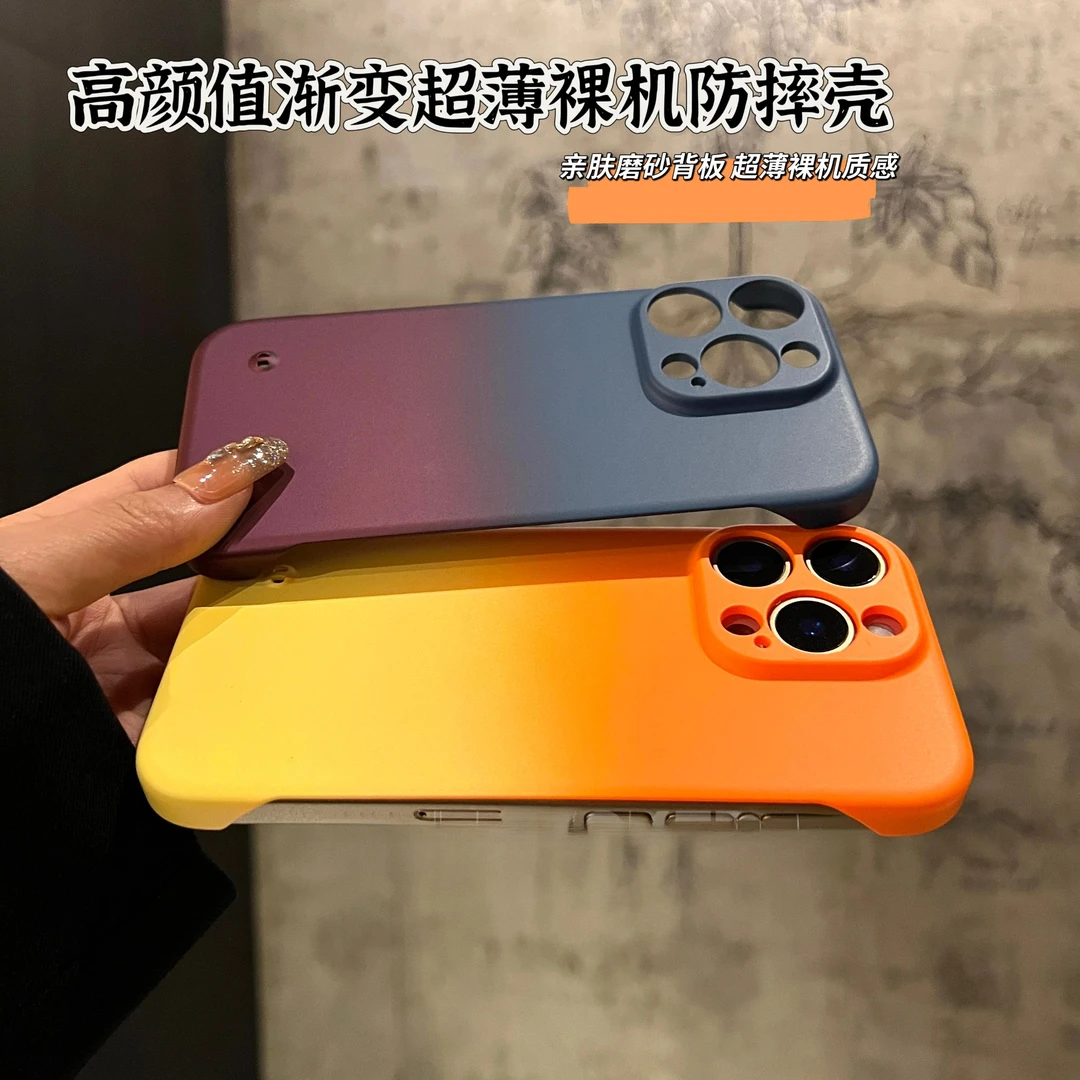 适用于苹果16Promax无边渐变双色炫彩iPhone15/14精孔磨砂手机壳