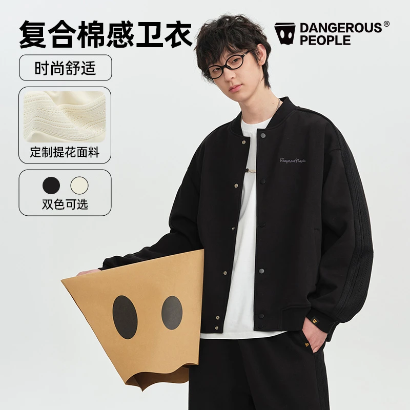 Dangerouspeople薛之谦dsp基础拼接棒球夹克春季户外宽松百搭外套