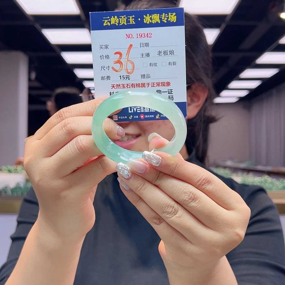 石英质玉手镯未镶嵌