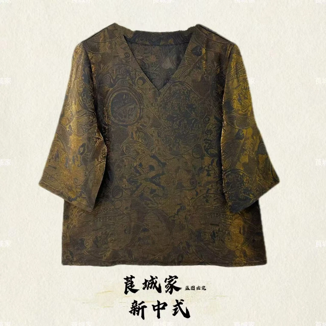 S1957漾霞光  定制款浮光提花V领小衫