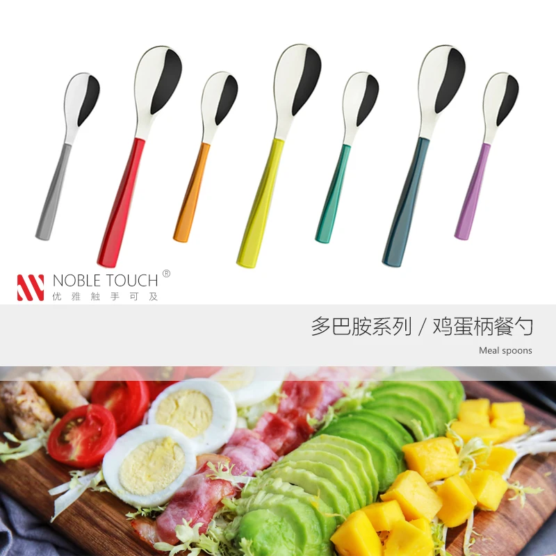 NOBLETOUCH/德国诺保 多巴胺系列鸡蛋柄勺长柄勺家用便携式勺子