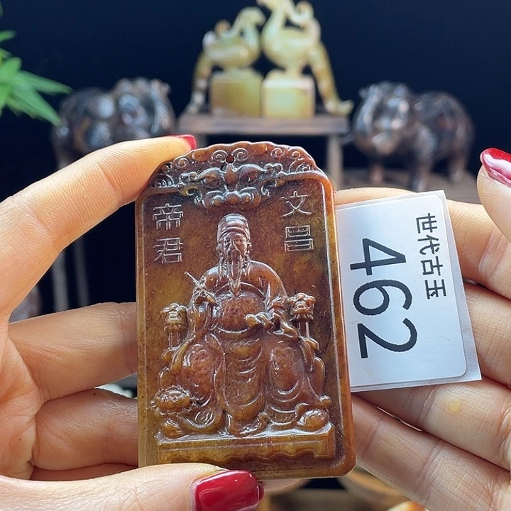 和田玉（糖玉）未镶嵌挂件