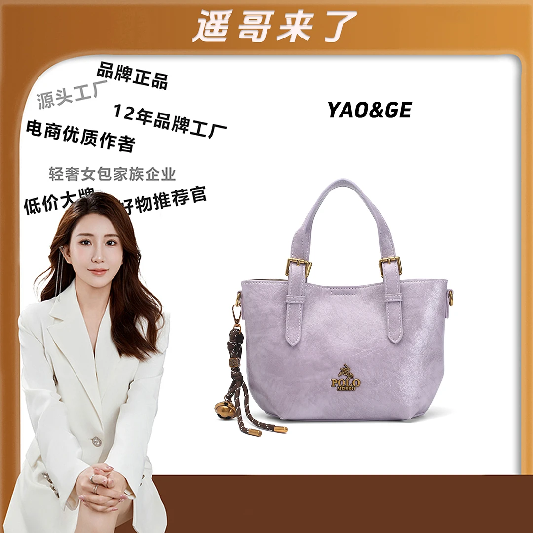 【遥哥定制】轻奢休闲百搭通勤单肩斜跨包H10361