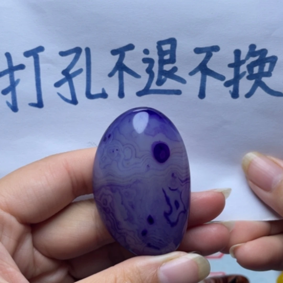 【闪购商品】未镶嵌玛瑙/玉髓珠宝奇石光*黄
