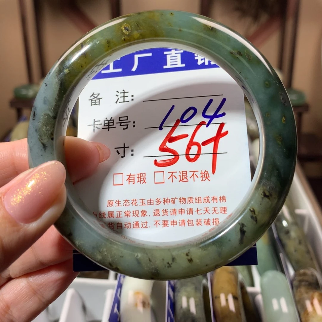 【闪购商品】蛇纹石玉手镯未镶嵌