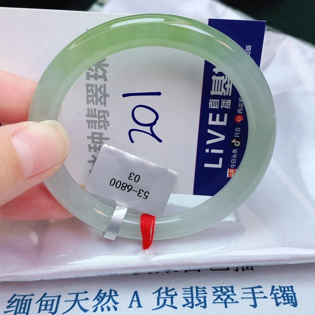 翡翠手镯未镶嵌缅甸天然A货翡翠手镯