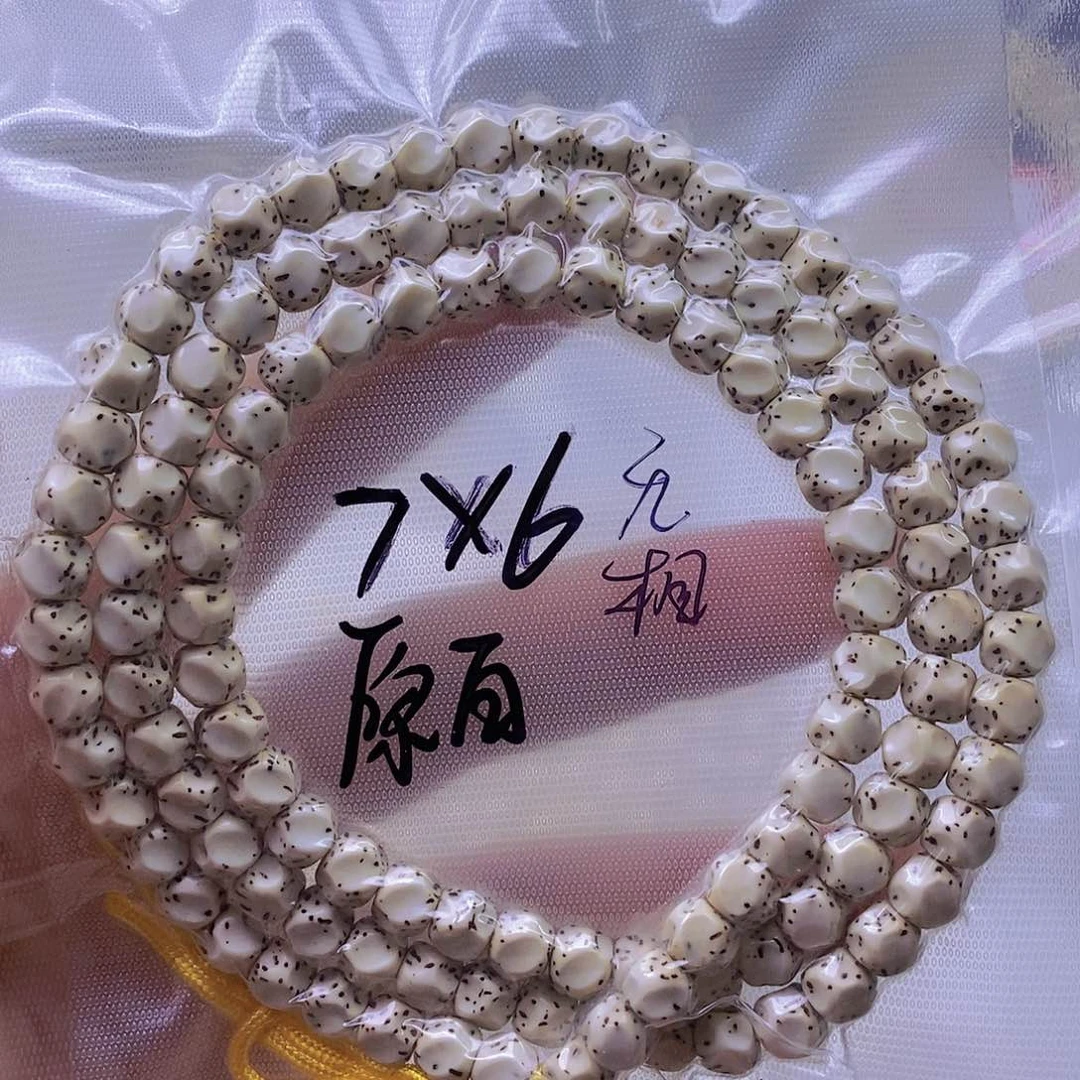 星月菩提手串原白