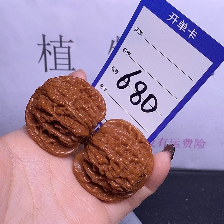 文玩核桃把件680/43四座楼