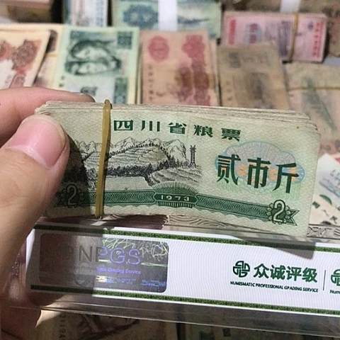100张退市旧票福利品