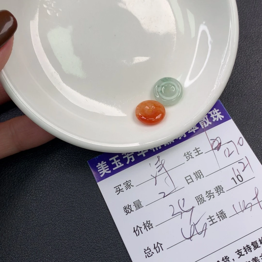 翡翠手链未镶嵌诗*雅