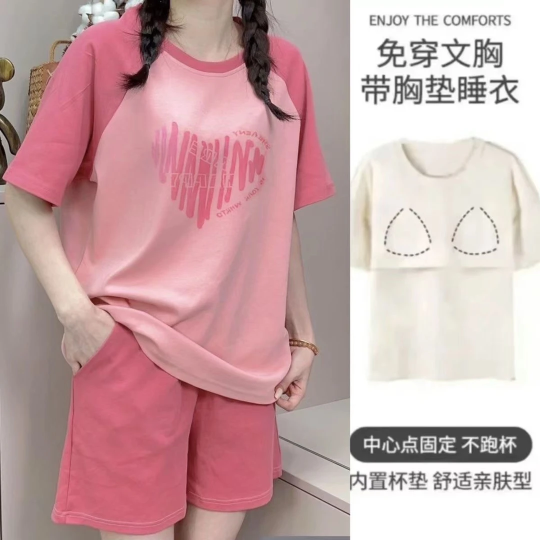 （带胸垫）夏季睡衣女棉短袖短裤大码薄款居家可外穿家居服套装2106