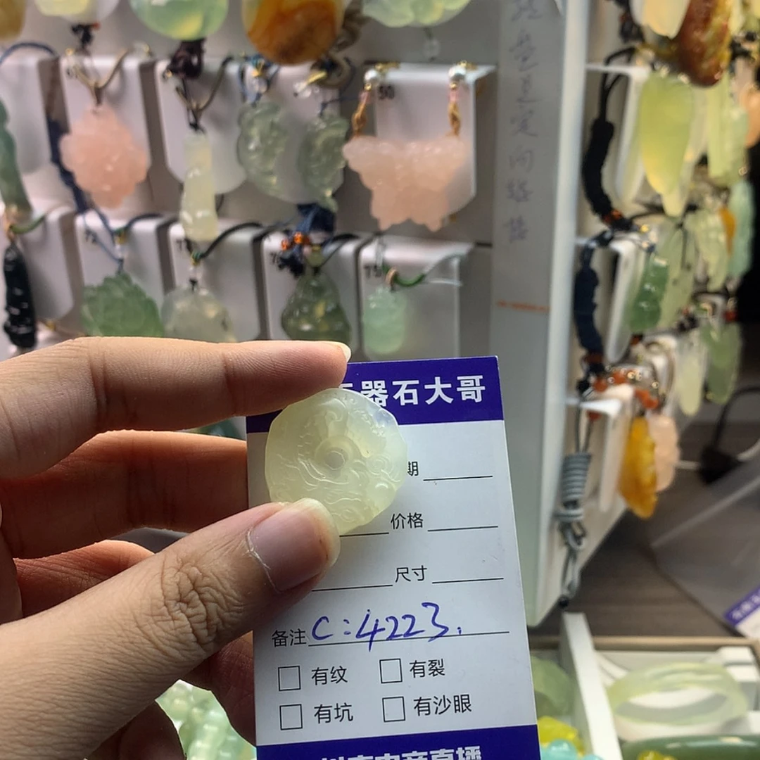 【闪购商品】蛇纹石玉颈饰未镶嵌