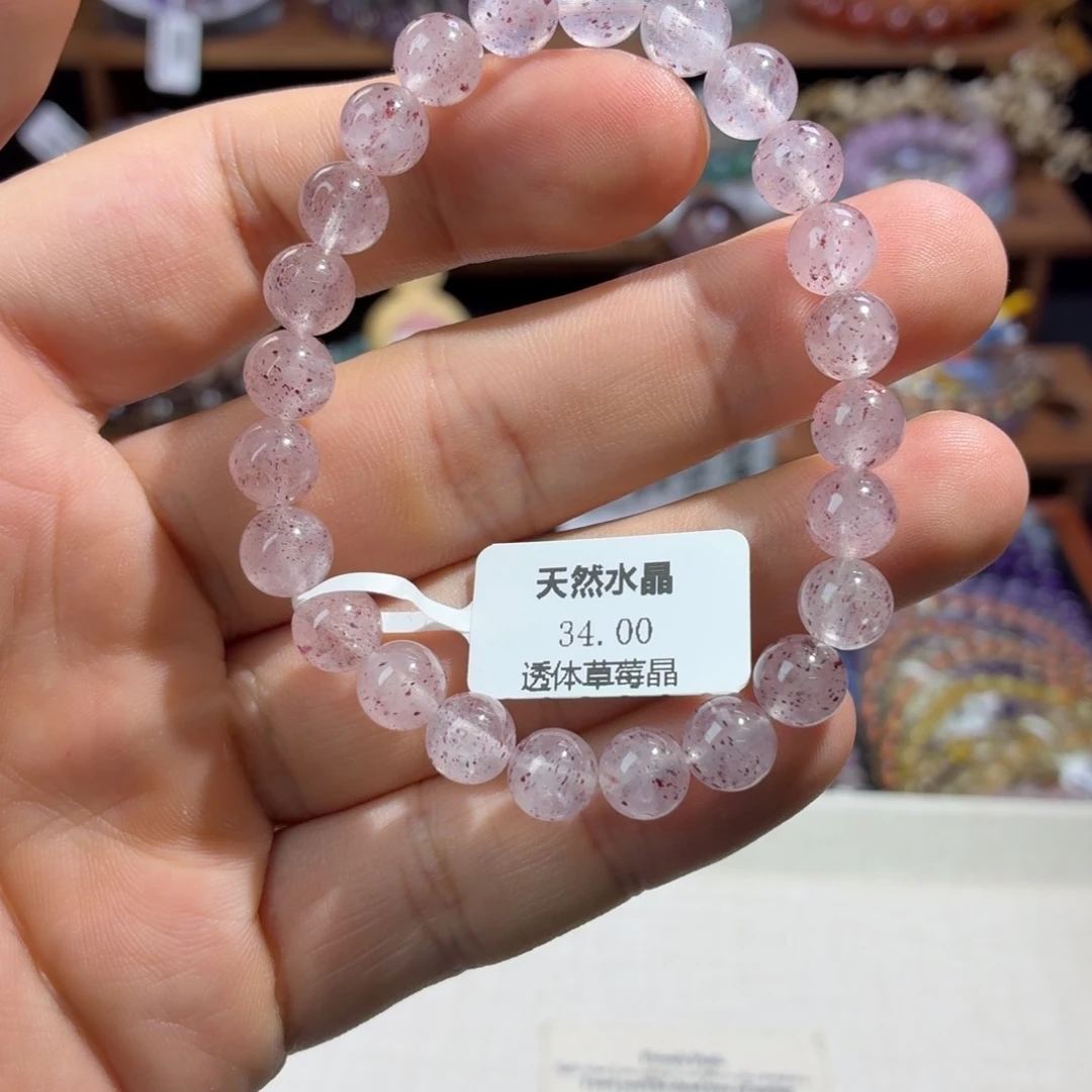 未镶嵌手串水晶7+透体草莓晶
