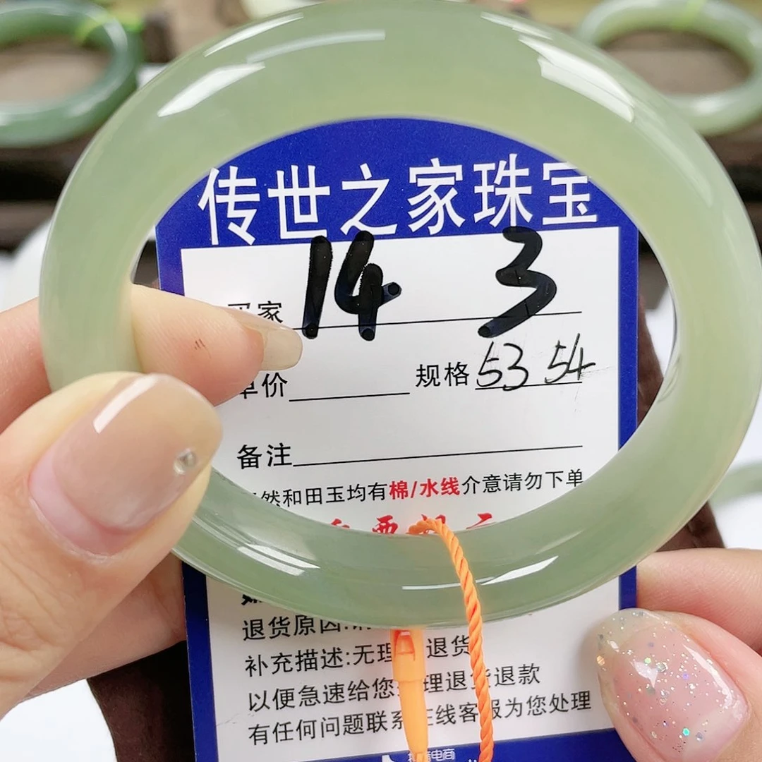 【闪购商品】未镶嵌手镯和田玉