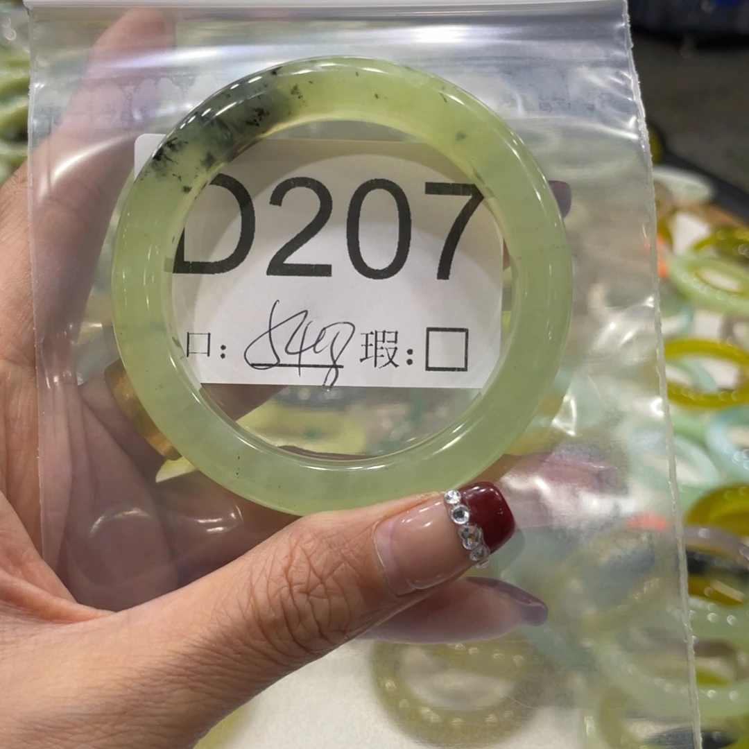 合金蛇纹石玉手镯