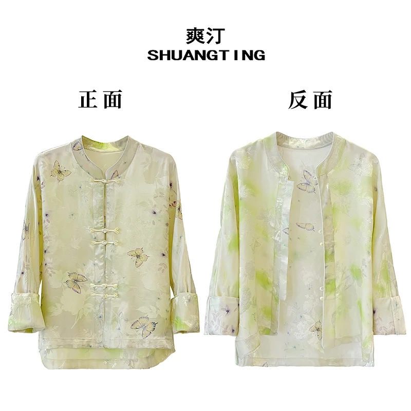 Jokara/丘可儿【满庭芳】中式设计感印花国风上衣盘扣亮色薄款外套