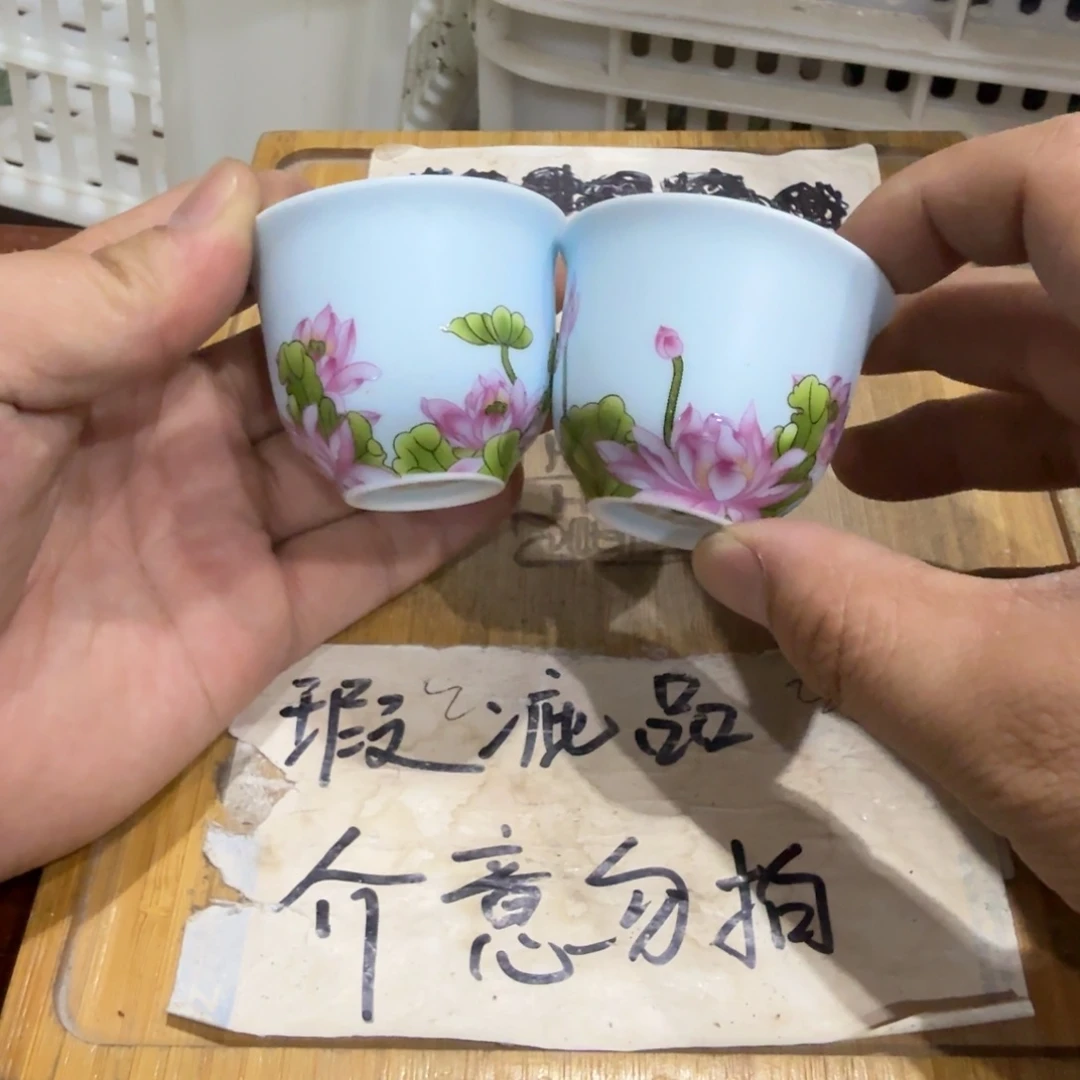 微瑕疵介意勿拍陶瓷器皿X650