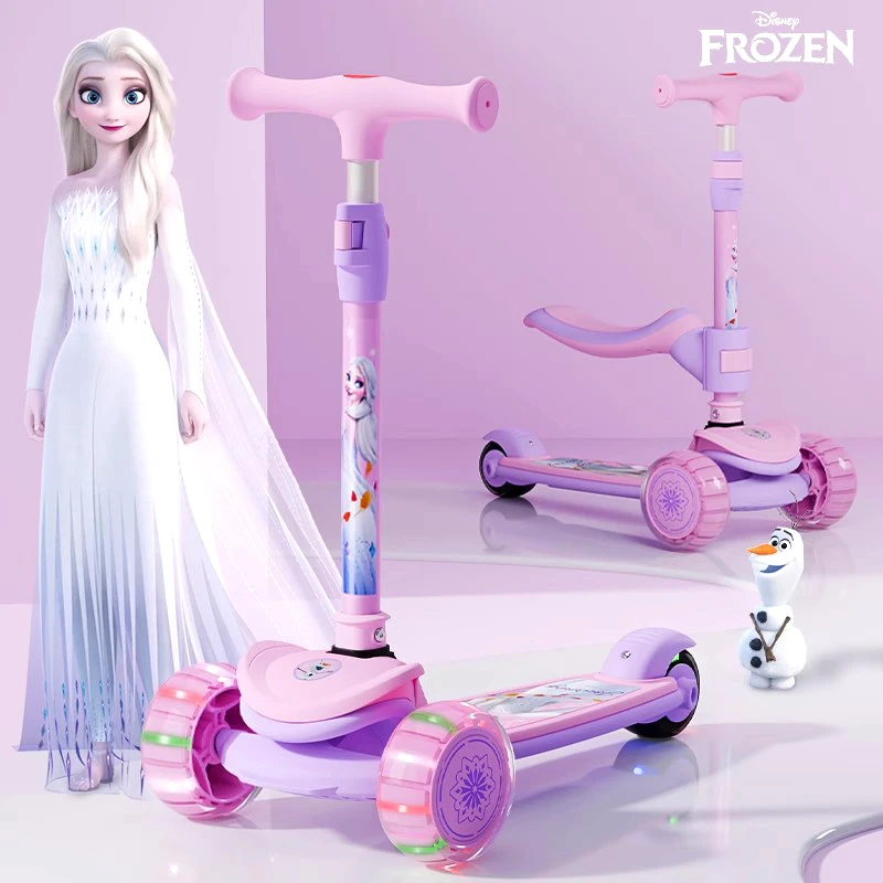 迪士尼儿童滑板车女孩3到6到12岁艾莎公主大小童踏板滑行车防侧翻