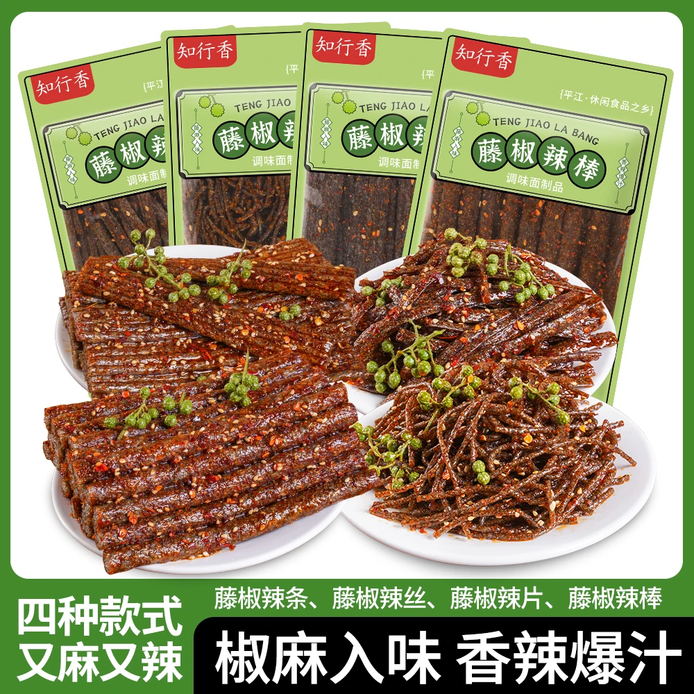 知行香【藤椒辣条组合】藤椒风味麻辣平江特产小吃童年解馋小零食