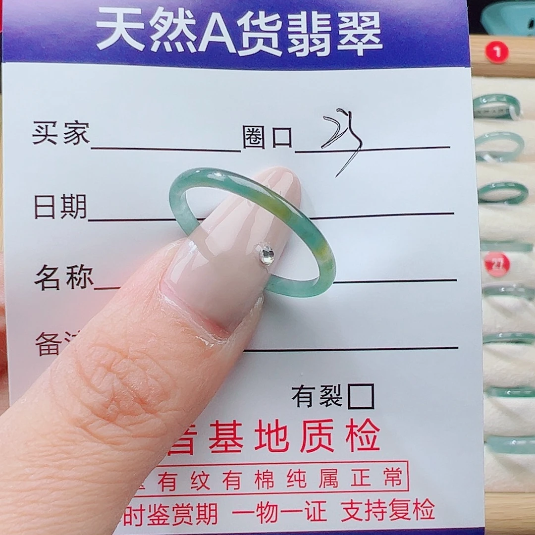 華***姐翡翠未镶嵌戒指天然
