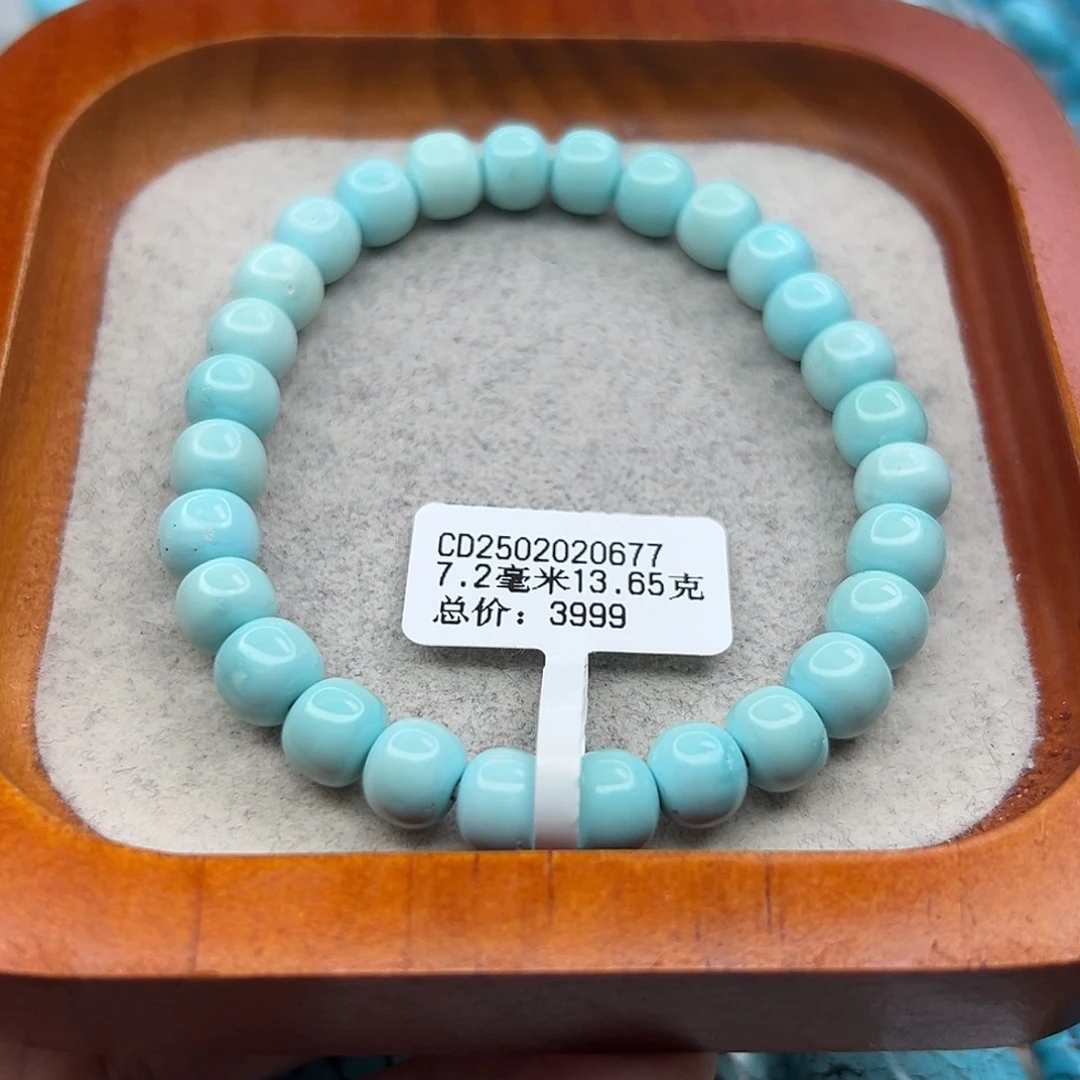 绿松石未镶嵌珠宝半成品