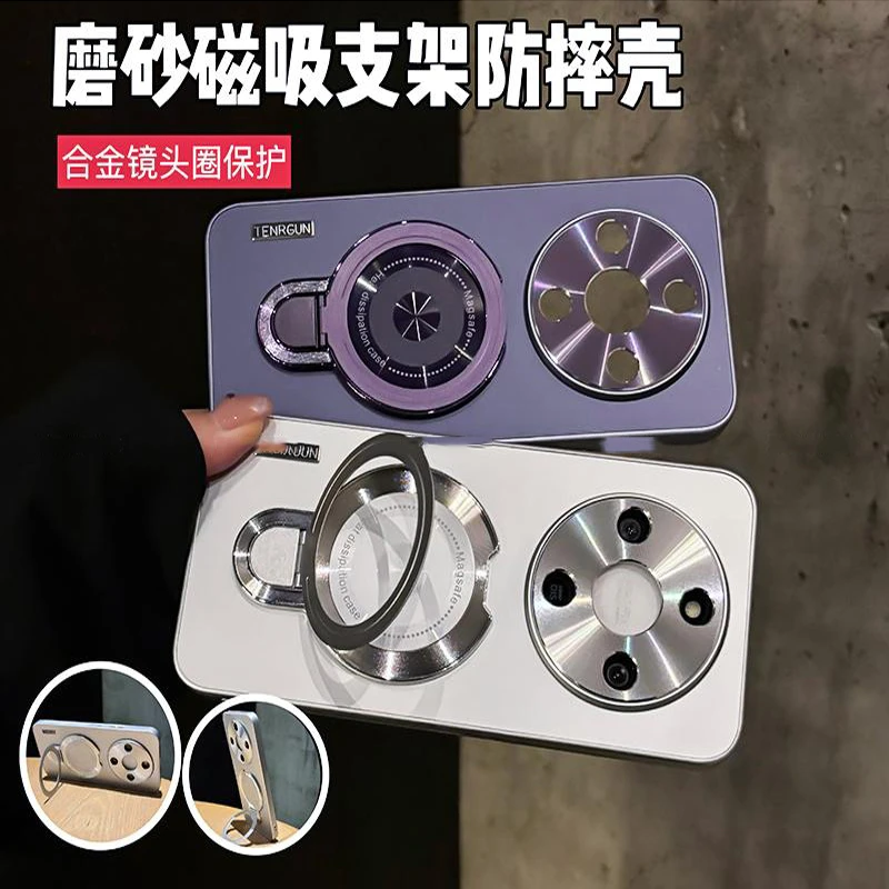 磁吸支架磨砂适用于荣耀x70手机壳精孔镜头防摔高档防指纹简约