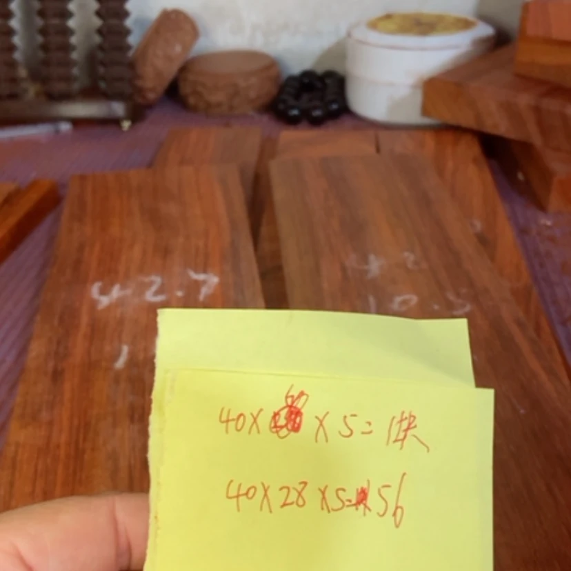 【闪购商品】红花梨木料红花梨木料