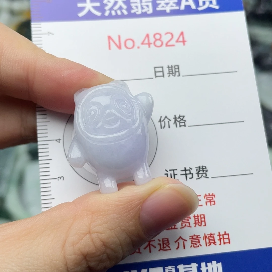 翡翠未镶嵌挂件4824